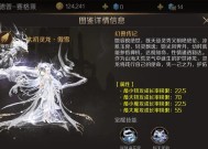 魔域姬的合成方法是什么？需要哪些材料？