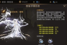 魔域姬的合成方法是什么？需要哪些材料？