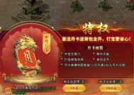 如何在热血传奇手游中充值更划算？