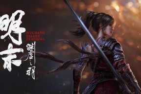 《明末渊虚之羽》深度解析：战斗系统、天赋树与心魔机制全攻略