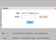 邮箱绑定步骤是什么？大话西游2中如何绑定邮箱？