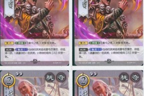 三国杀攻击变斧头的方法是什么？