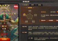 三国杀中权武将的作用是什么？