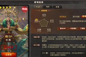 三国杀中权武将的作用是什么？