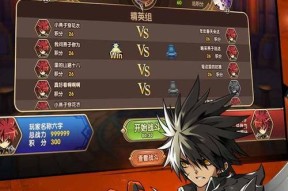 《艾尔战记》游戏称号系统介绍（打造你的战斗传奇）