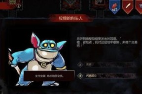 魔域电脑版熔炉无法使用的原因是什么？如何解决？