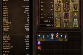 暗黑3武僧炼狱模式技能与装备选择攻略（精通技能组合和强化装备）
