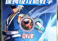 种地勇者游戏中如何切换剑魂技能？切换方法是什么？