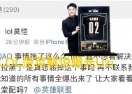 “LPL前BC解说昊恺举报Uzi”火了，RNG老板爆料，业内都知道原因