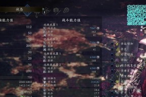 《真三国无双8帝国捏脸系统与仁王2的区别一览》（游戏角色定制新风潮VS职业角色塑造）