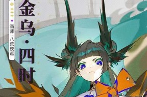 山海镜花蚀日轶闻登封副本怎么打？打法攻略有哪些？