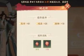 忘川风华录天命羁绊（纵览天命羁绊）