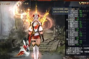 魔域跨服打野高效玩法是什么？如何提升技能？