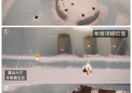 《光遇》游戏中快速获取蜡烛的攻略（轻松掌握光遇中收集蜡烛的技巧）