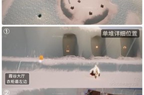 《光遇》游戏中快速获取蜡烛的攻略（轻松掌握光遇中收集蜡烛的技巧）