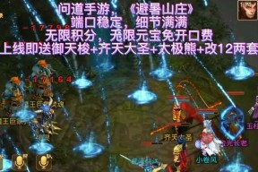 手游问道擂台快速取胜技巧是什么？