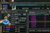 问道双线区无功勋玩法指南？