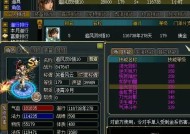 问道双线区无功勋玩法指南？