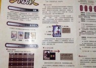 三国杀武将分解方法是什么？分解武将有哪些规则？