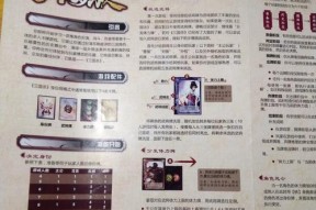 三国杀武将分解方法是什么？分解武将有哪些规则？