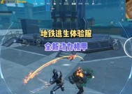 《使命召唤手游》动力机甲，如何驾驭（掌握动力机甲玩法）
