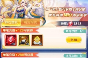 《须弥帝释天——以道友请留步幻彩幻仙为例，探究游戏中的神话人物》（揭秘须弥帝释天的历史故事与游戏角色设计）