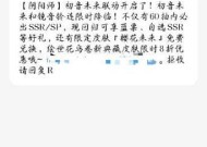 iqoo手机设置阴阳师密码步骤是什么？