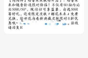 iqoo手机设置阴阳师密码步骤是什么？