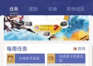 DNF任务完成的具体方法是什么？