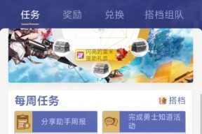 DNF任务完成的具体方法是什么？