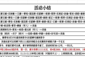 三国杀满减秒杀的抢购技巧是什么？如何提高抢购成功率？