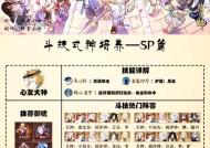 阴阳师的人怎么应对？如何有效管理游戏内社交关系？