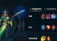 LOL新手教程攻略（从零基础到巅峰）