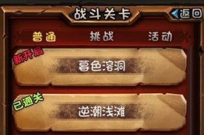 刀塔游戏中短手英雄如何拉兵线？技巧是什么？