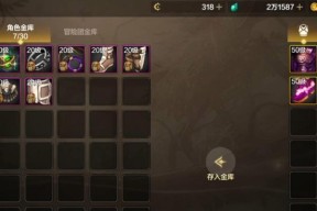 地下城中如何快速找到背包里的材料？有什么技巧？