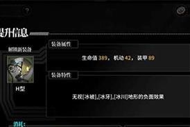 灰烬战线开发许可证书的申请流程与要求（以游戏为主）