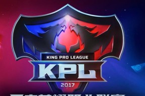 王者荣耀2023kpl夏季赛积分如何查询？最新积分排名是怎样的？