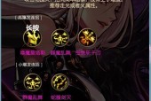 泽翼天使的打法是什么？地下城与勇士中如何应对？