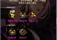 泽翼天使的打法是什么？地下城与勇士中如何应对？