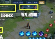 王者荣耀地坪设置方法是什么？