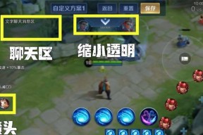 王者荣耀地坪设置方法是什么？