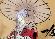 探秘游戏中的“一念逍遥芸娘”（身份揭秘）