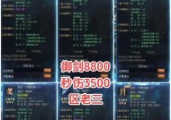 魔域良品装备的作用是什么？