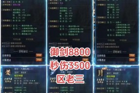 魔域良品装备的作用是什么？