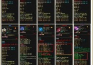 完美世界中最强的骨头是什么？它有什么特殊能力？