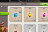 蓝矿资源在部落冲突中的获取途径是什么？