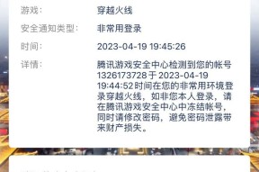 cf账号被封禁后如何申诉？