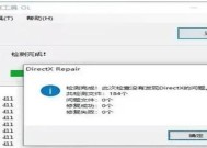绝地求生黑屏问题如何解决？