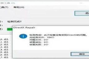 绝地求生黑屏问题如何解决？
