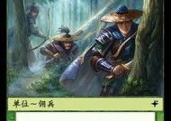 三国杀中许贡角色的特殊能力是什么？